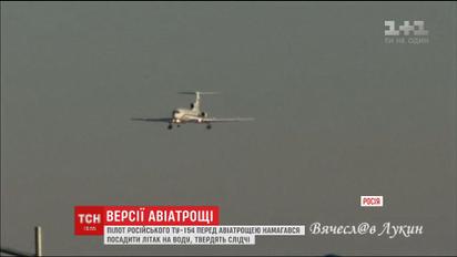 З'явились нові подробиці авіакатастрофи російського літака Ту-154