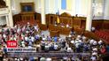 Новости Украины: Арсена Авакова уволили - как в Раде прощались с политиком