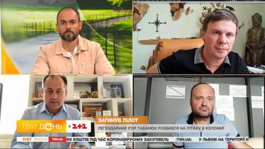 Легендарний Ігор Табанюк розбився на літаку в Коломиї: причини трагедії