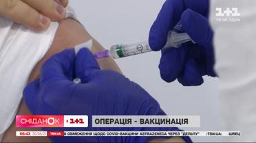 Когда в Украине начнут вакцинировать детей и подростков