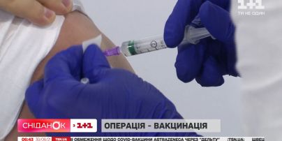 Когда в Украине начнут вакцинировать детей и подростков