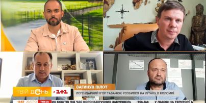 Легендарный Игорь Табанюк разбился на самолете в Коломые: причины трагедии