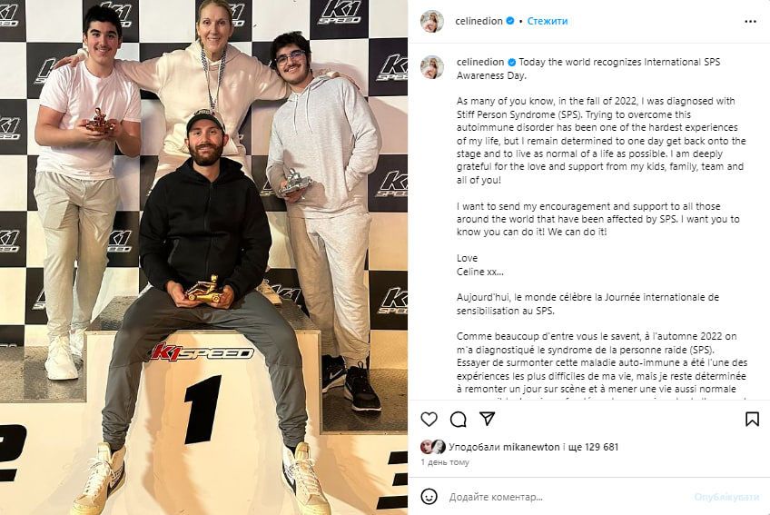 Селин Диоз с тремя сыновьями / © instagram.com/celinedion