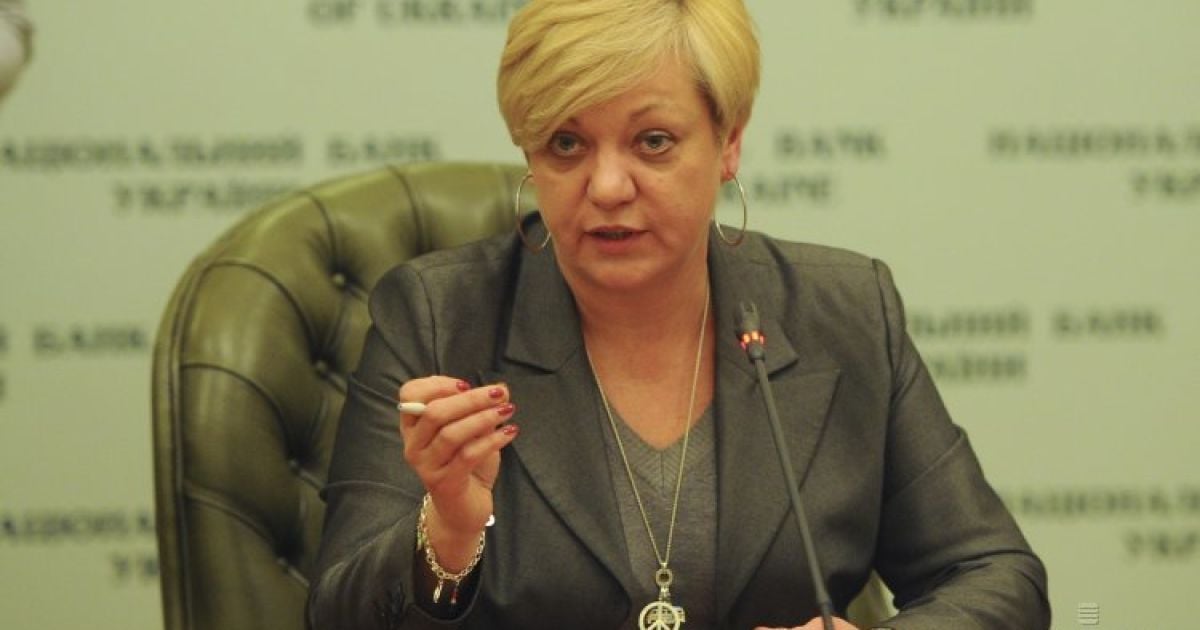 НБУ прогнозує, що ВВП України в 2015 році знизиться на 7,5%