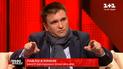 Павло Клімкін вважає, що портібно припинити "розганяти зраду" зі дзвінком Байдена