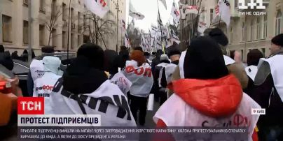 Новости Украины: в центре Киева протестуют ФЛП
