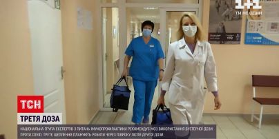 Новини України: кому рекомендуватимуть третю дозу вакцини від COVID-19