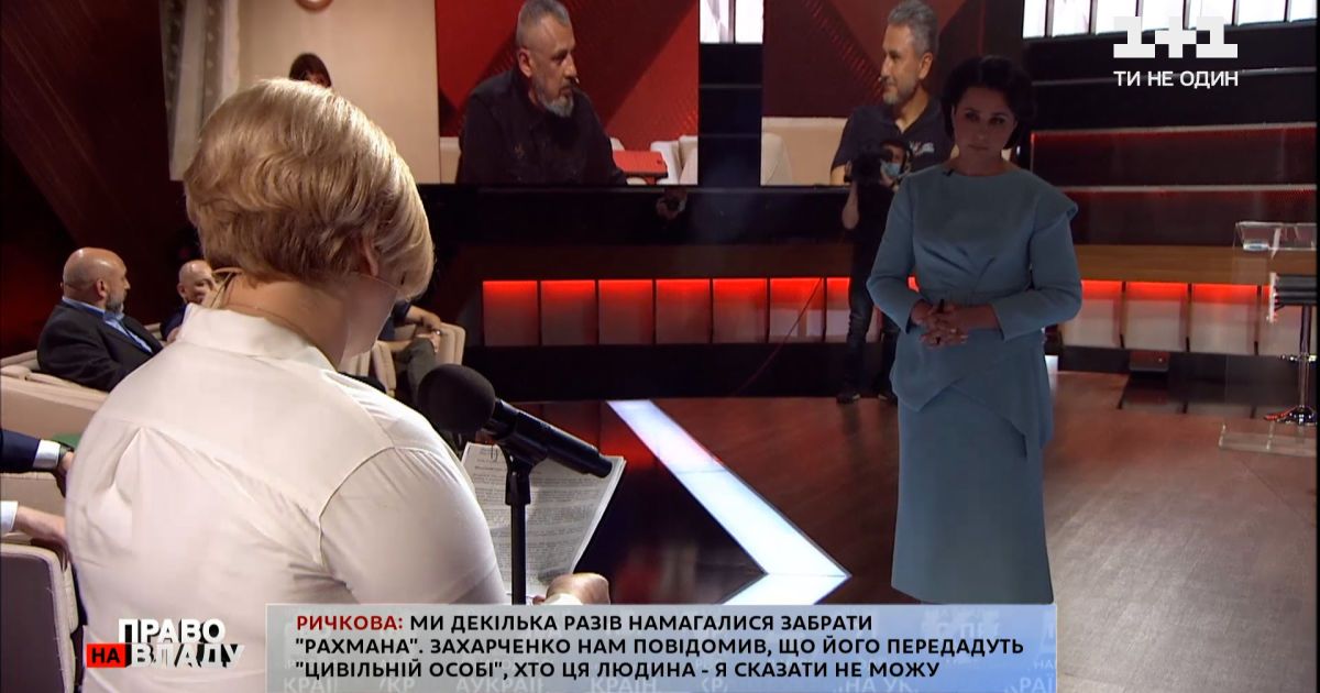 "Это – скотство": в прямом эфире "Право на владу" поспорили Мосейчук и Геращенко