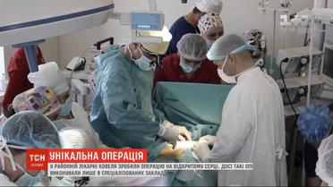Районная больница на Волыни провела уникальную операцию на сердце