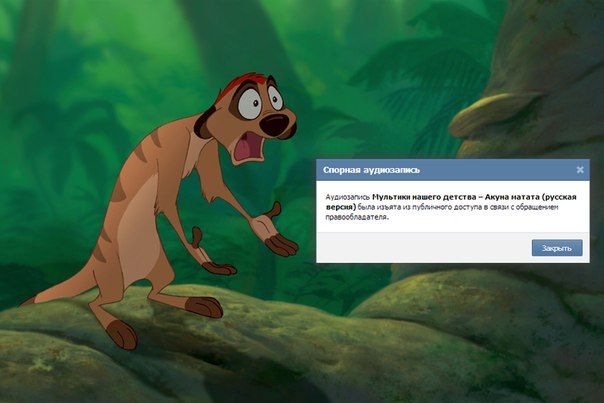 Вконтакте