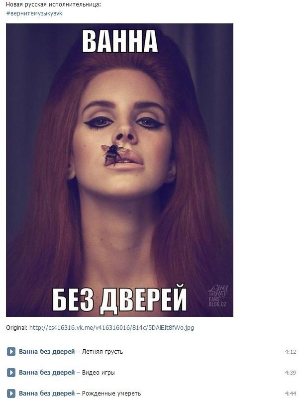 Вконтакте