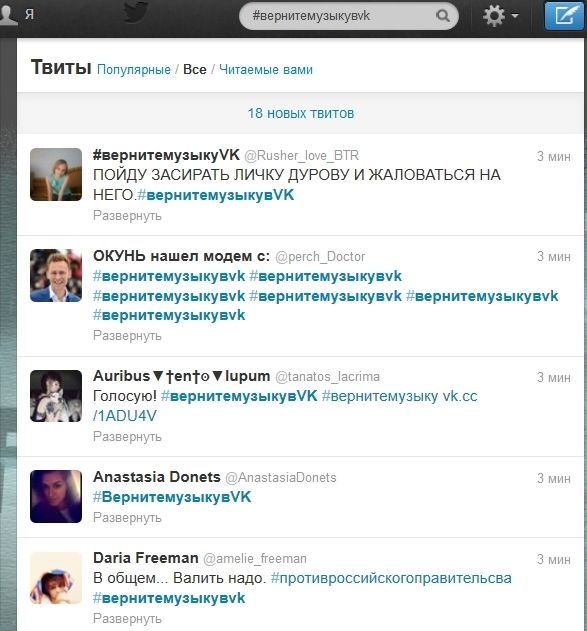 Вконтакте