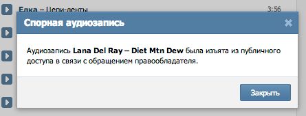 Вконтакте