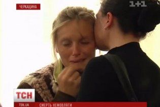 В Умани врачей обвиняют в смерти новорожденного: они даже не дали ему кислорода