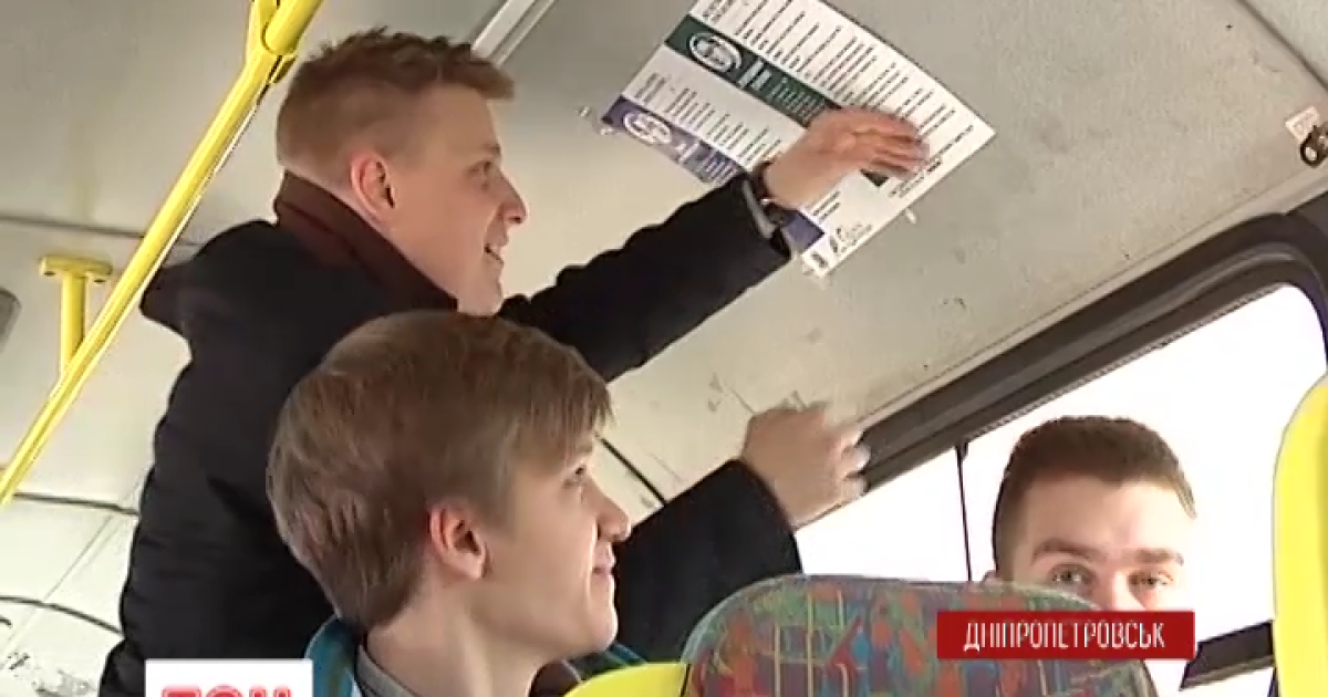 У Дніпропетровську взялися рекламувати українську поезію та мову