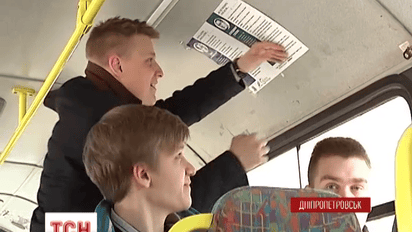 Дніпропетровців привчатимуть читати українською у громадському транспорті