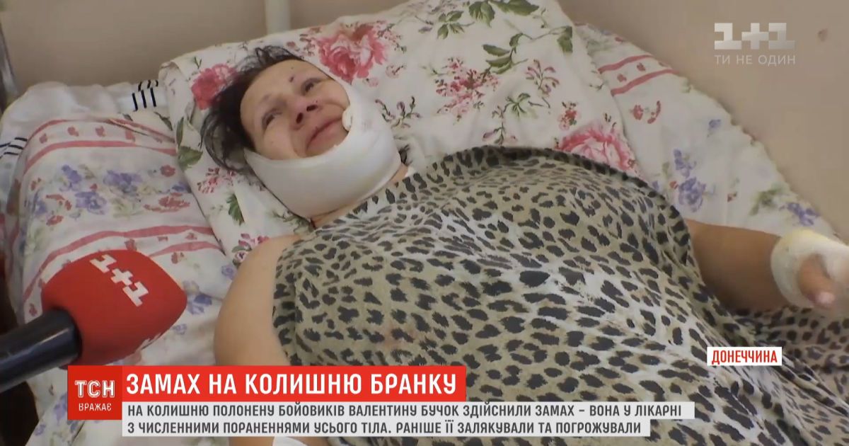 В селе под Константиновкой совершили покушение на бывшую пленницу боевиков так называемой "ДНР"