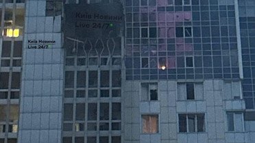 Атака на Київ_3 / © із соцмереж