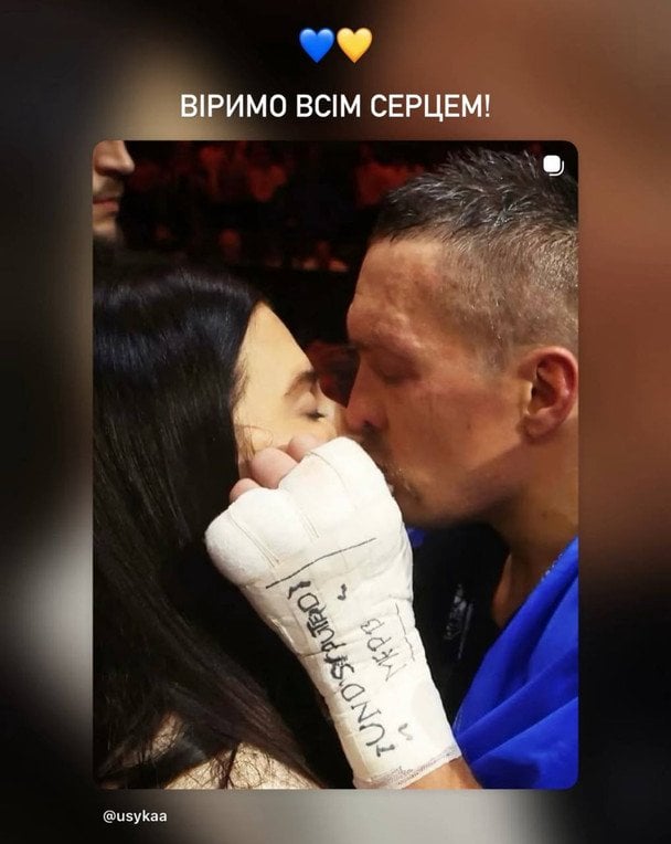 Світлина дружини Усика / © Фото з відкритих джерел