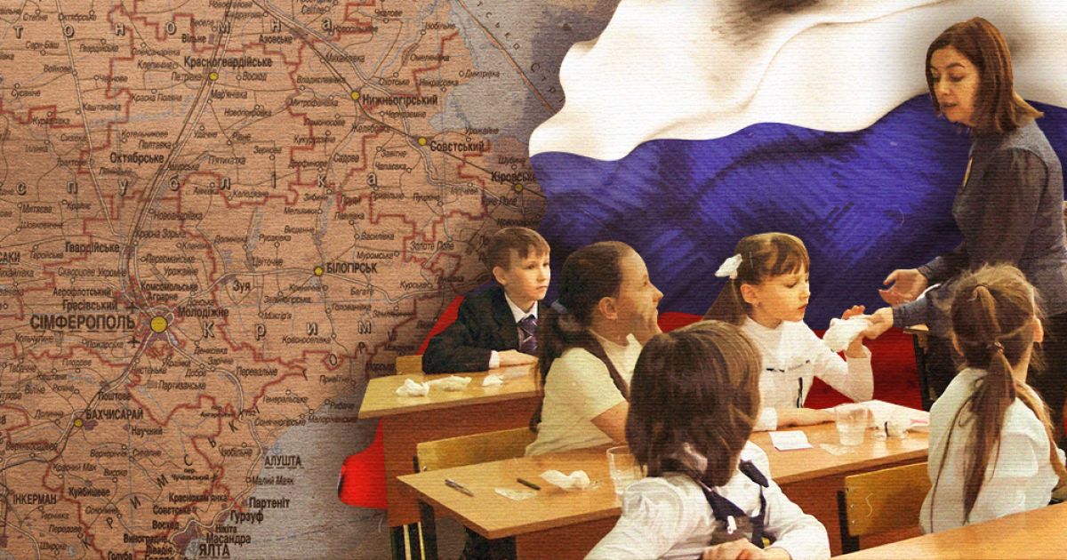 "Крымнаш" – в каждую российскую школу