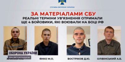 Зрадники за ґратами: бойовики "ЛДНР" отримали реальні строки
