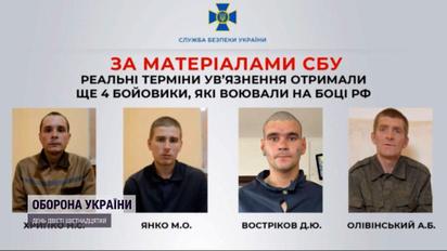 Зрадники за ґратами: бойовики "ЛДНР" отримали реальні строки