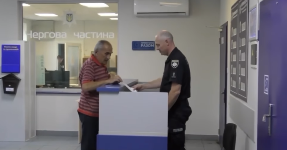 Поліція Київщини просить громадян бути обережними в Інтернеті