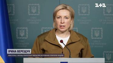Київ закликає Москву встановити режим тиші та відкрити гуманітарні коридори для евакуації