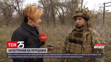 Новости с фронта: оккупанты попали в детский сад – есть ли пострадавшие