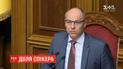В ВР начали собирать подписи за отставку Парубия
