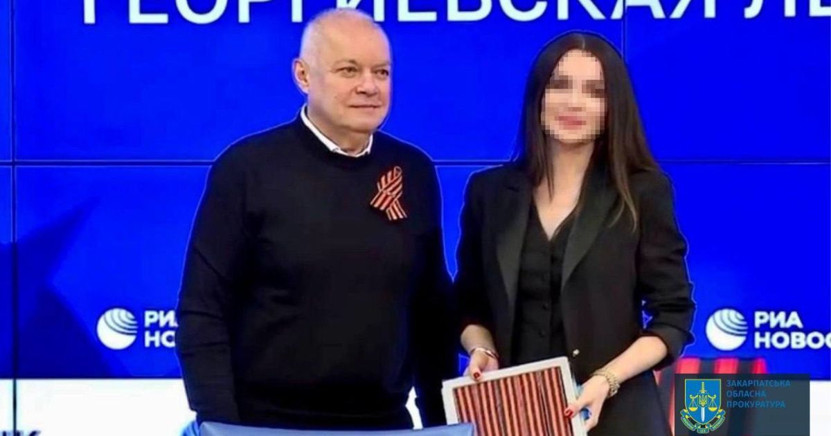 Офіс генпрокурора