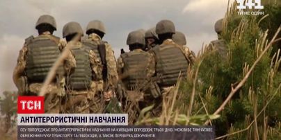 Новости Украины: в Киевской области три дня будут проходить антитеррористические учения СБУ