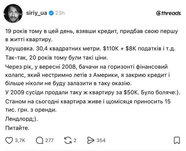 Публікація Сергія Притули / © facebook.com/serhiyprytula