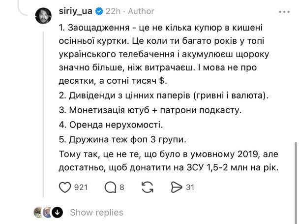 Публікація Сергія Притули / © facebook.com/serhiyprytula