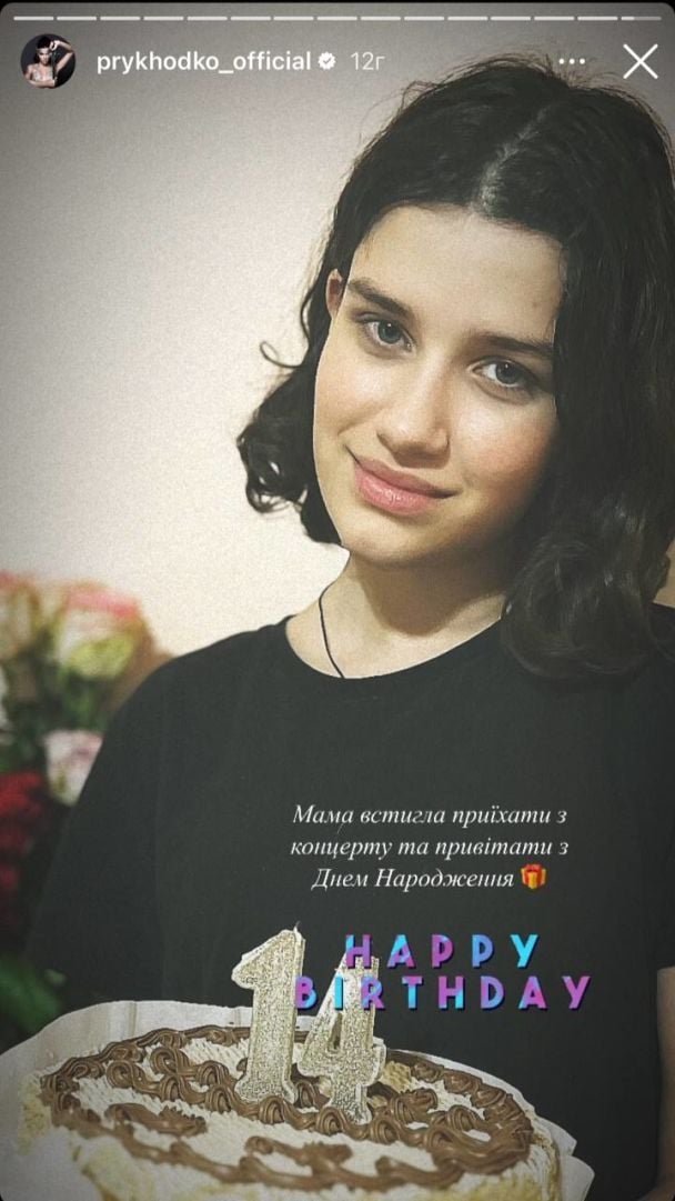 Дочь Анастасии Приходько / © instagram.com/prykhodko_official