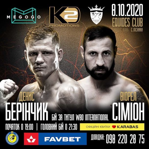  / © K2 Promotions Ukraine