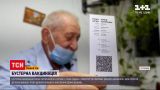 Вакцинація від COVID: третя доза буде доступна в Україні не раніше січня