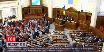 Верховна Рада розглядає держбюджет на наступний рік | Новини України