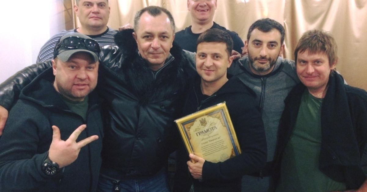 Актеры "Квартал 95" в Северодонецке / © Пресс-служба студии "Квартал 95"