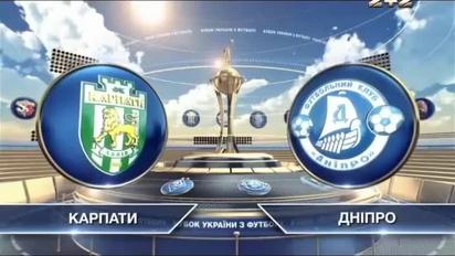 Карпати - Дніпро - 2:2. Відео матчу