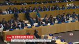 В США начинает работу 72-я Ассамблея ООН