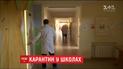 В Одесі вирішили запровадити карантин