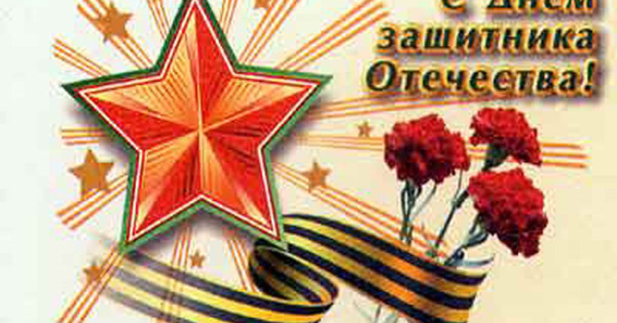 Колорадска стрічка - улюблений колір і сигнал для збору зграї - Геращенко