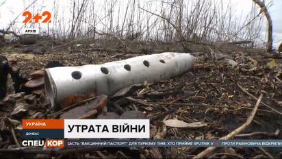Украинский защитник получил смертельное ранение недалеко от поселка Пивденное