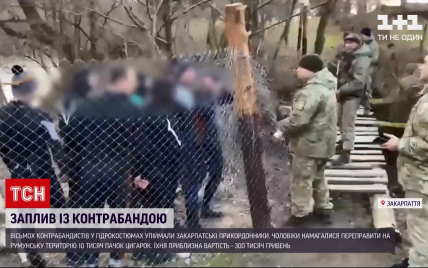 Контрабандисты в гидрокостюмах через реку пытались переправить сигареты в Румынию: видео