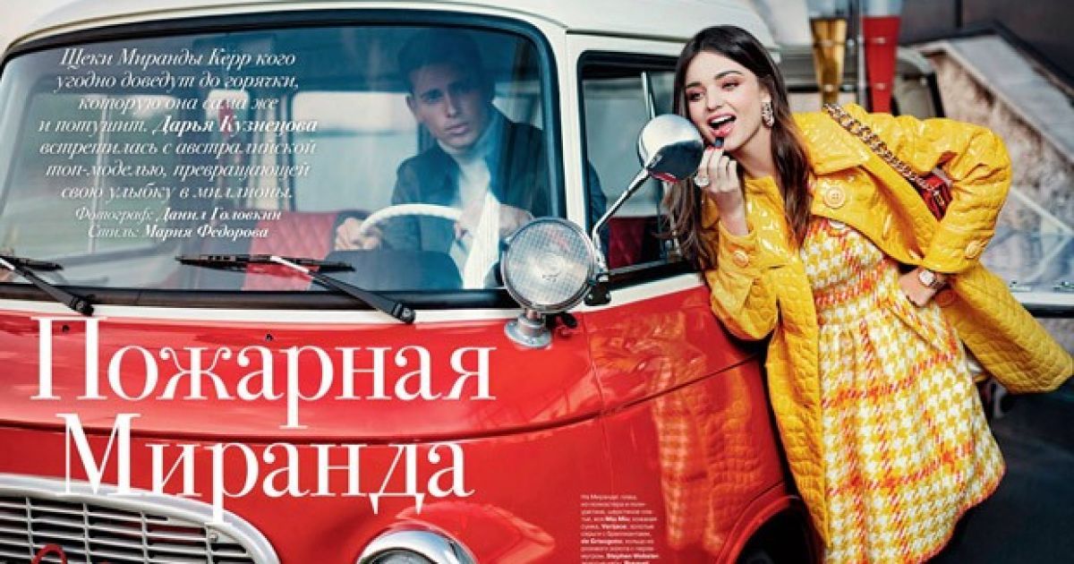 Миранда Керр а фотосессии для Tatler Russia