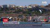 Новини світу: Мальта повністю закрила в`їзд для українців, навіть для вакцинованих