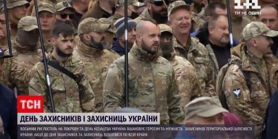 Новости Украины: вся страна отмечает День защитника и защитниц Украины