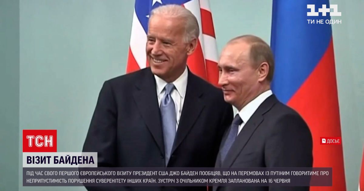 Новости мира: Байден пообещал заявить Путину о недопустимости нарушения суверенитета других стран