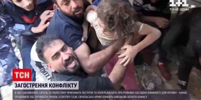 Новини світу: з минулого понеділка у конфлікті з Палестиною загинуло десятеро ізраїльтян